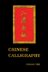 Chinese Calligraphy