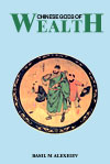 Chinese Gods of Wealth