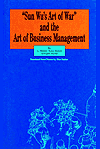 Sun Wu's Art of War & The Art of Business Management